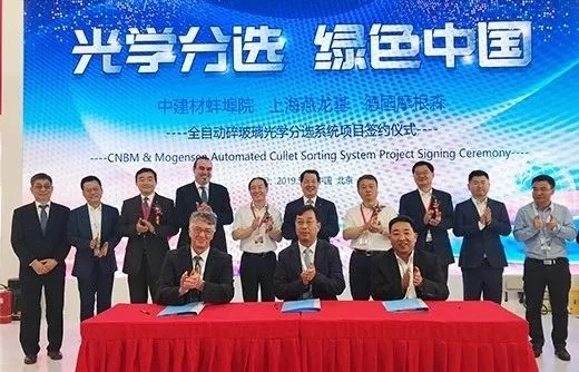 币游·国际(中国)官方网站