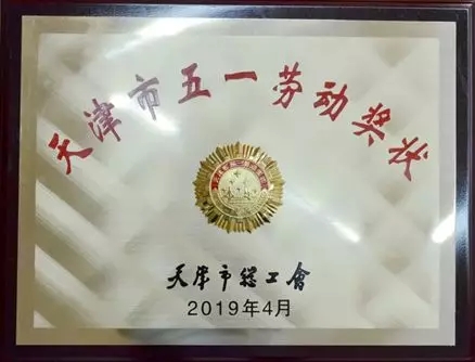 币游·国际(中国)官方网站