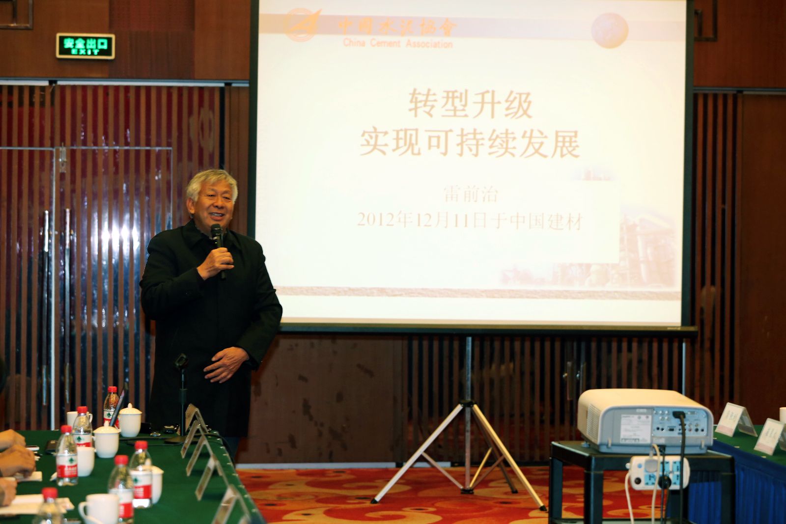 币游·国际(中国)官方网站