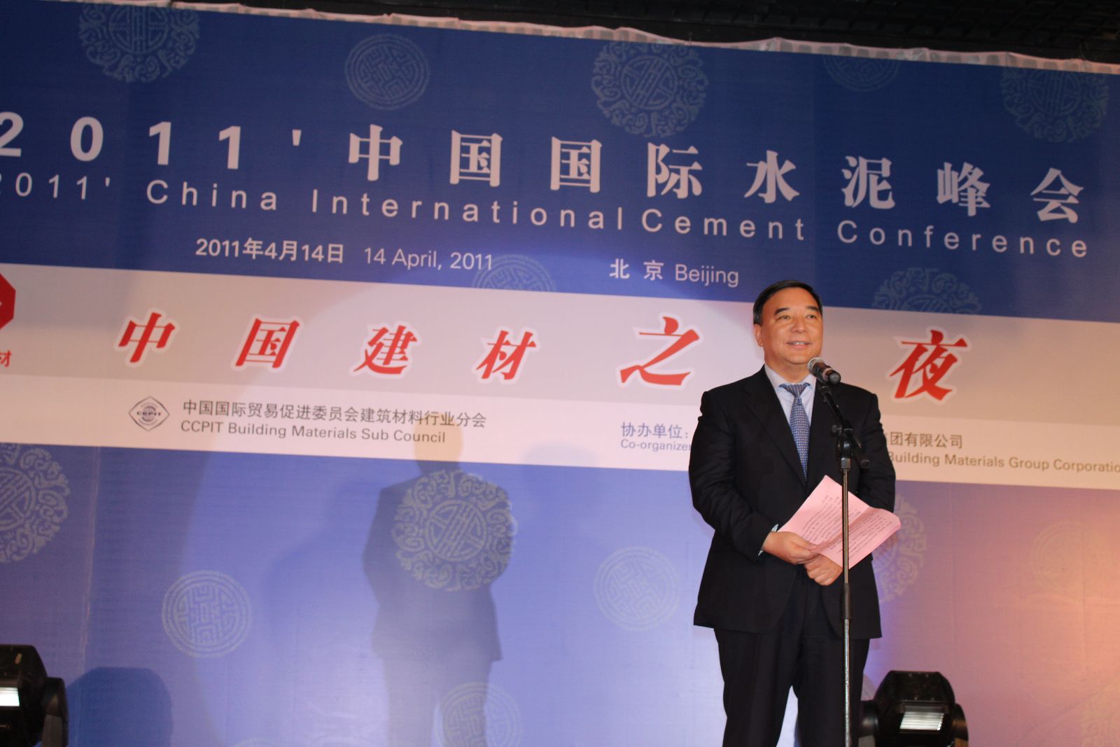 币游·国际(中国)官方网站