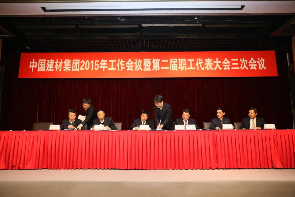 币游·国际(中国)官方网站