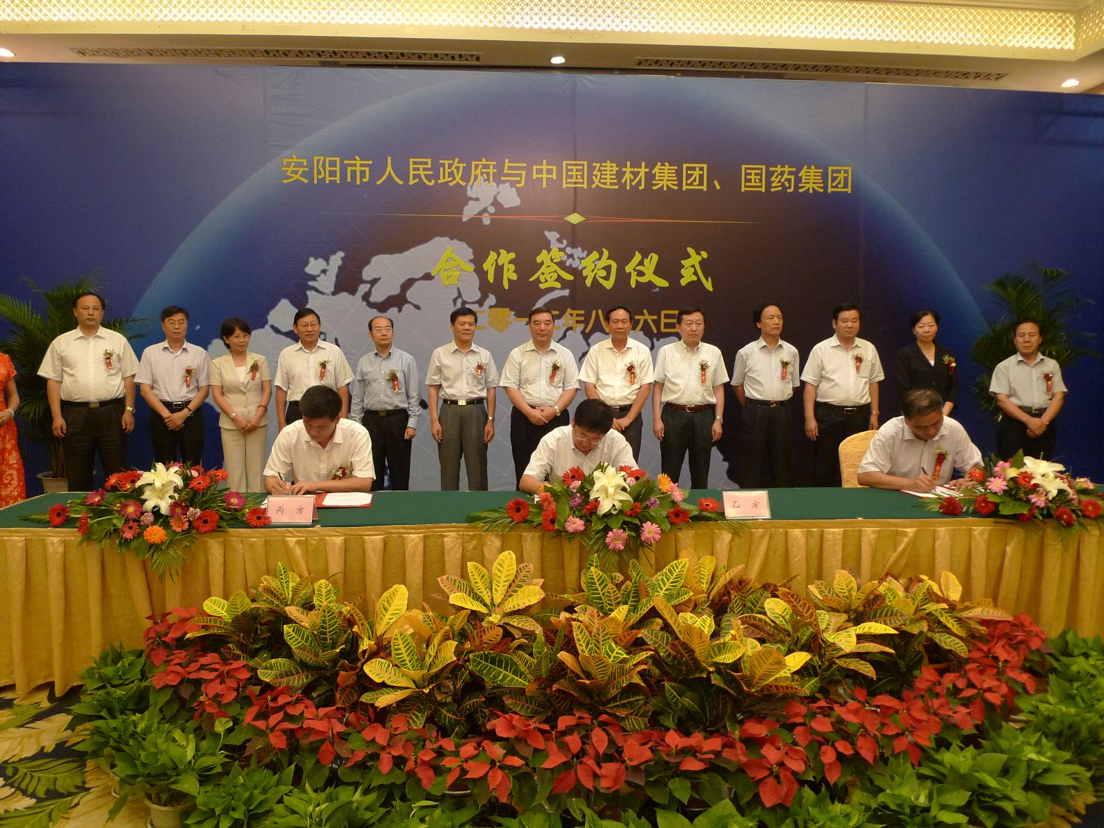 币游·国际(中国)官方网站