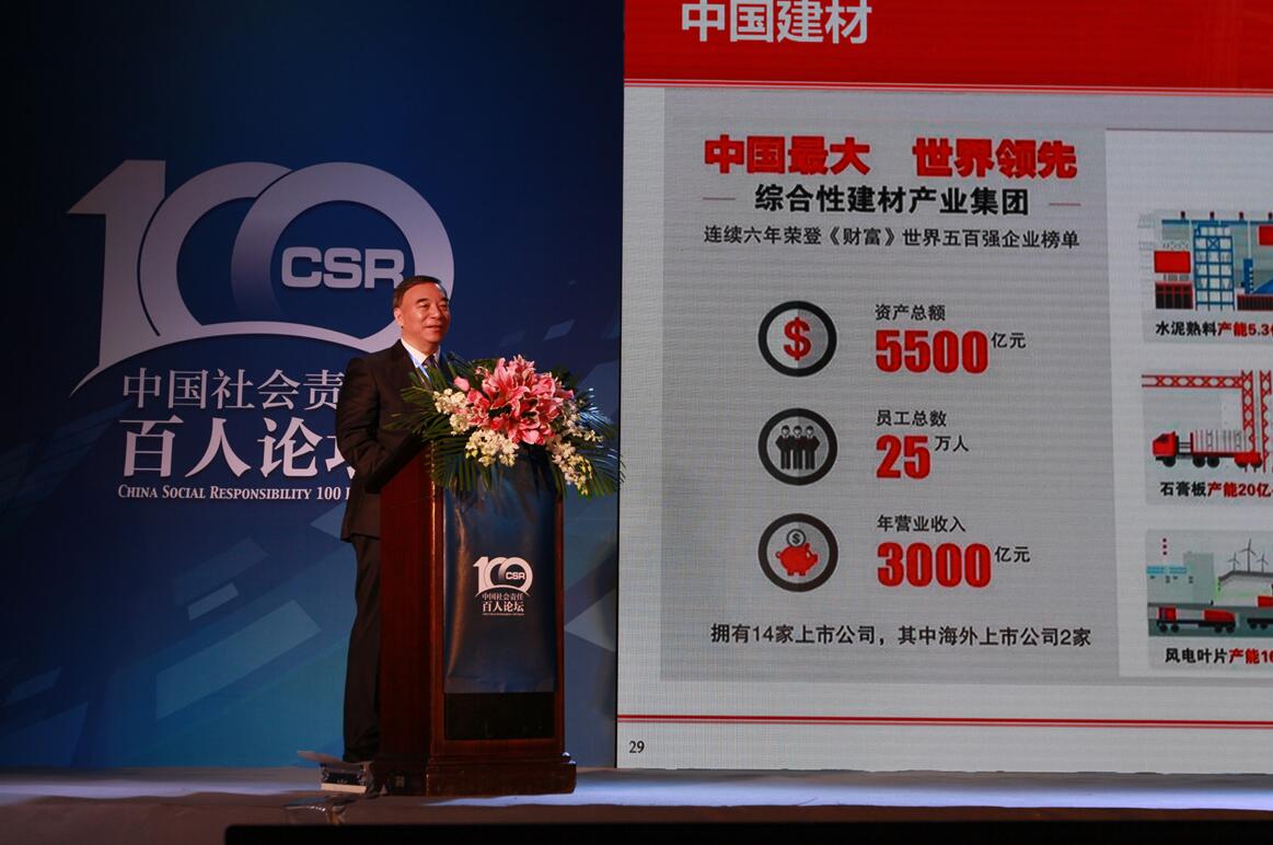 币游·国际(中国)官方网站