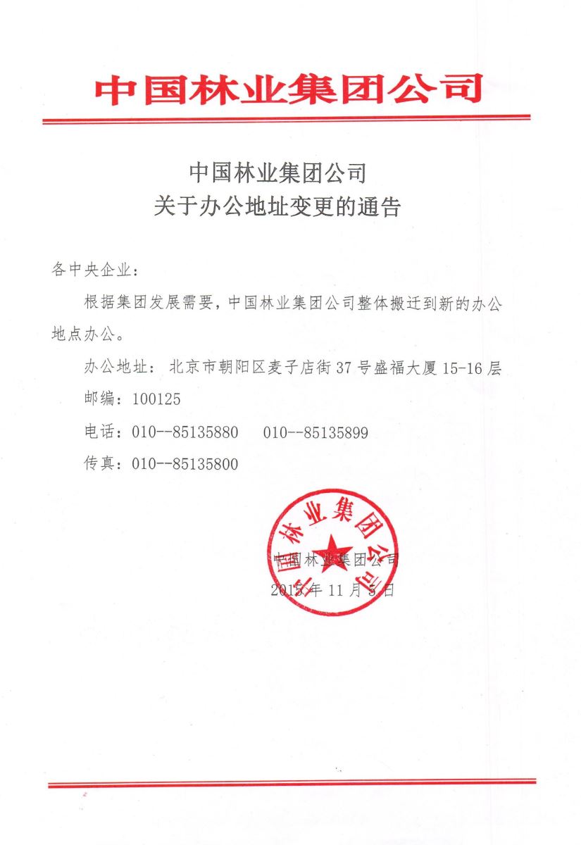 币游·国际(中国)官方网站