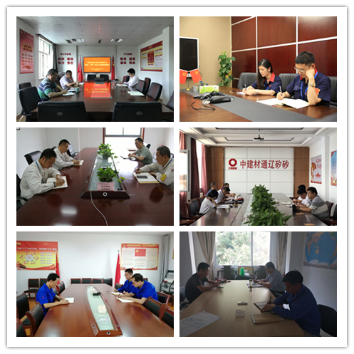 币游·国际(中国)官方网站