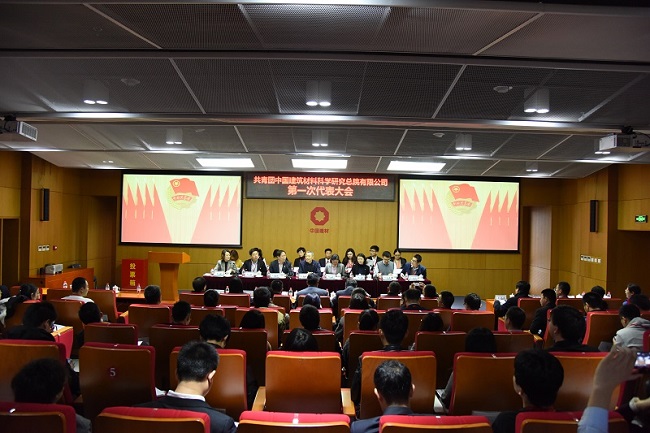 币游·国际(中国)官方网站