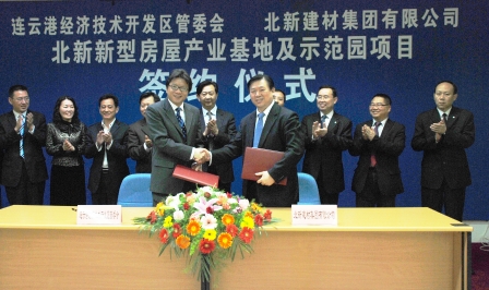 币游·国际(中国)官方网站