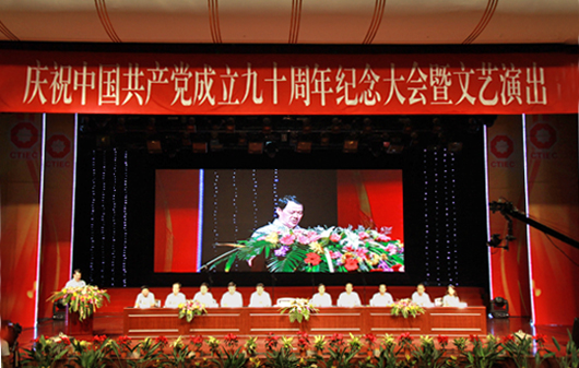 币游·国际(中国)官方网站