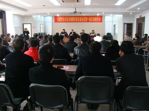 币游·国际(中国)官方网站