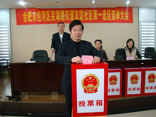 币游·国际(中国)官方网站