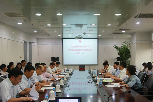 币游·国际(中国)官方网站