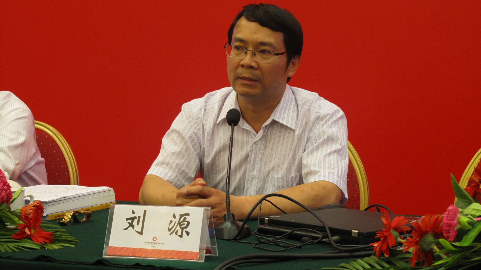 币游·国际(中国)官方网站