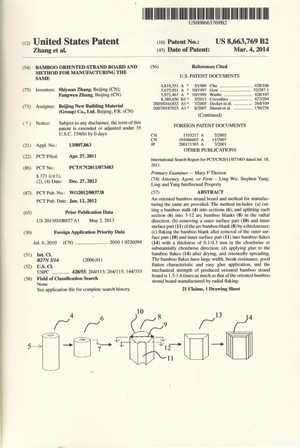 币游·国际(中国)官方网站