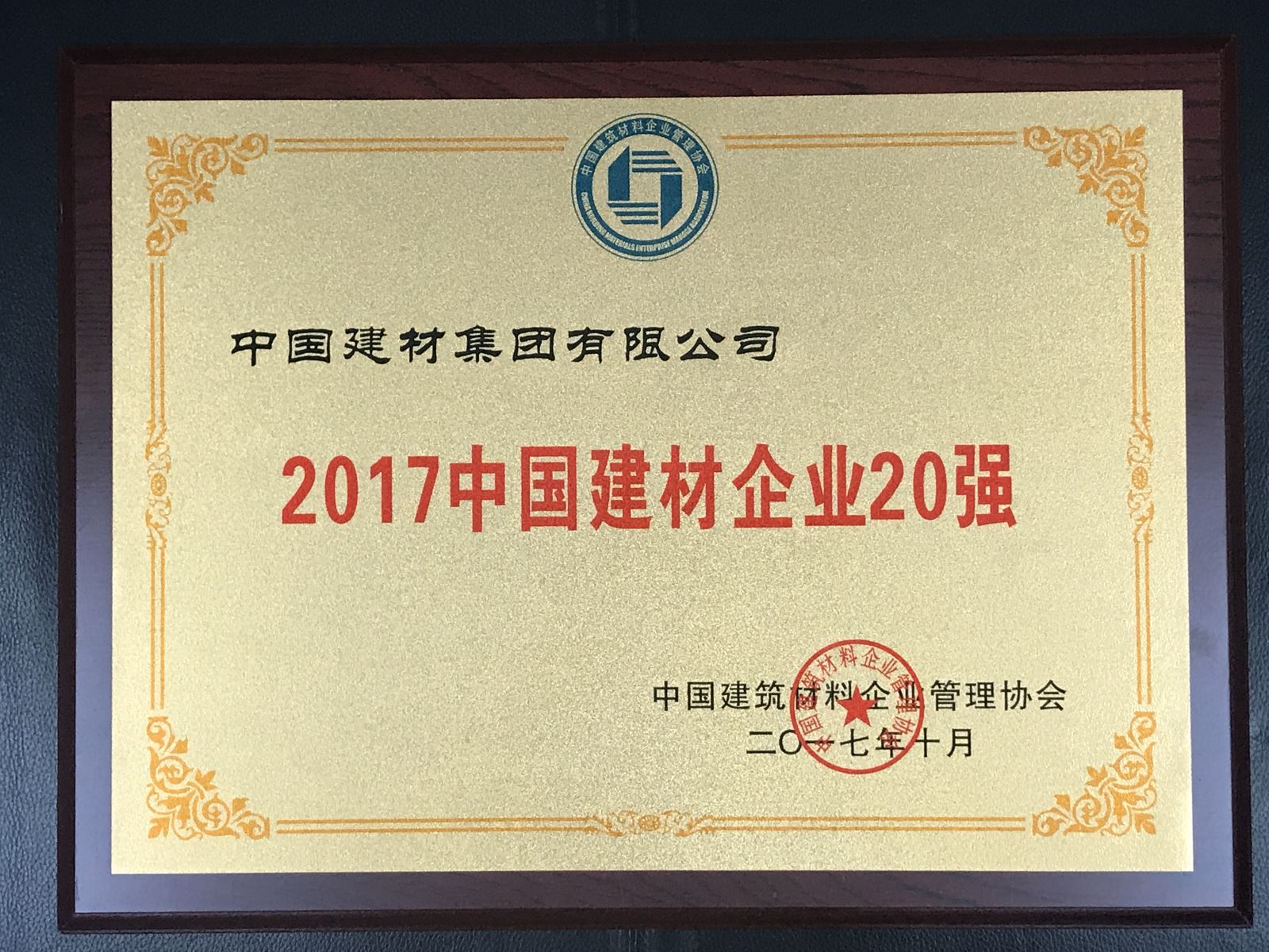 币游·国际(中国)官方网站