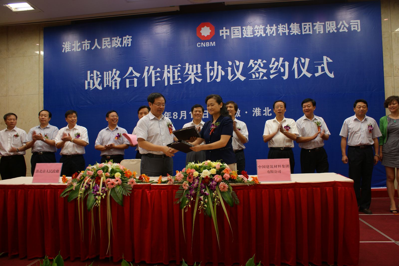 币游·国际(中国)官方网站