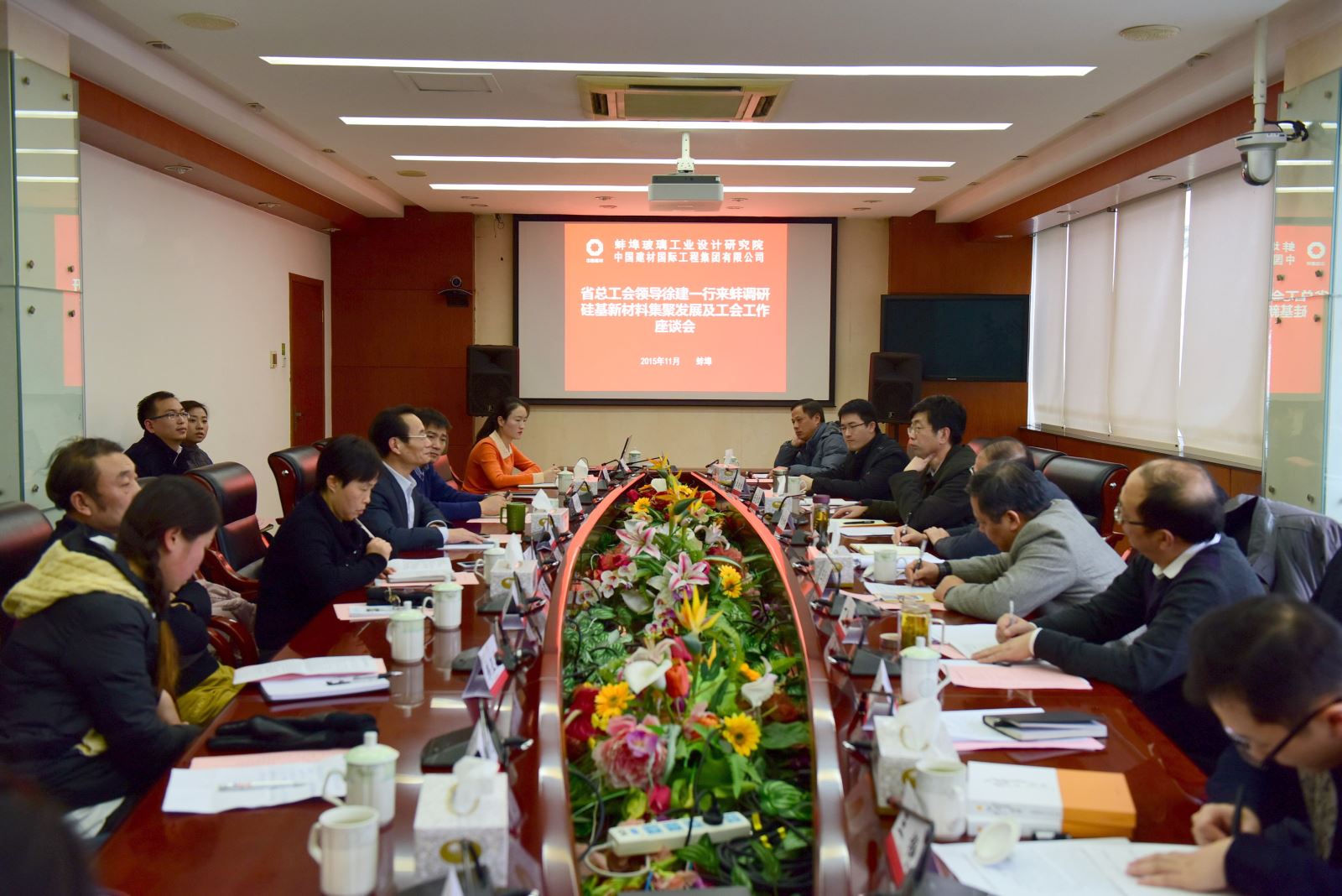 币游·国际(中国)官方网站