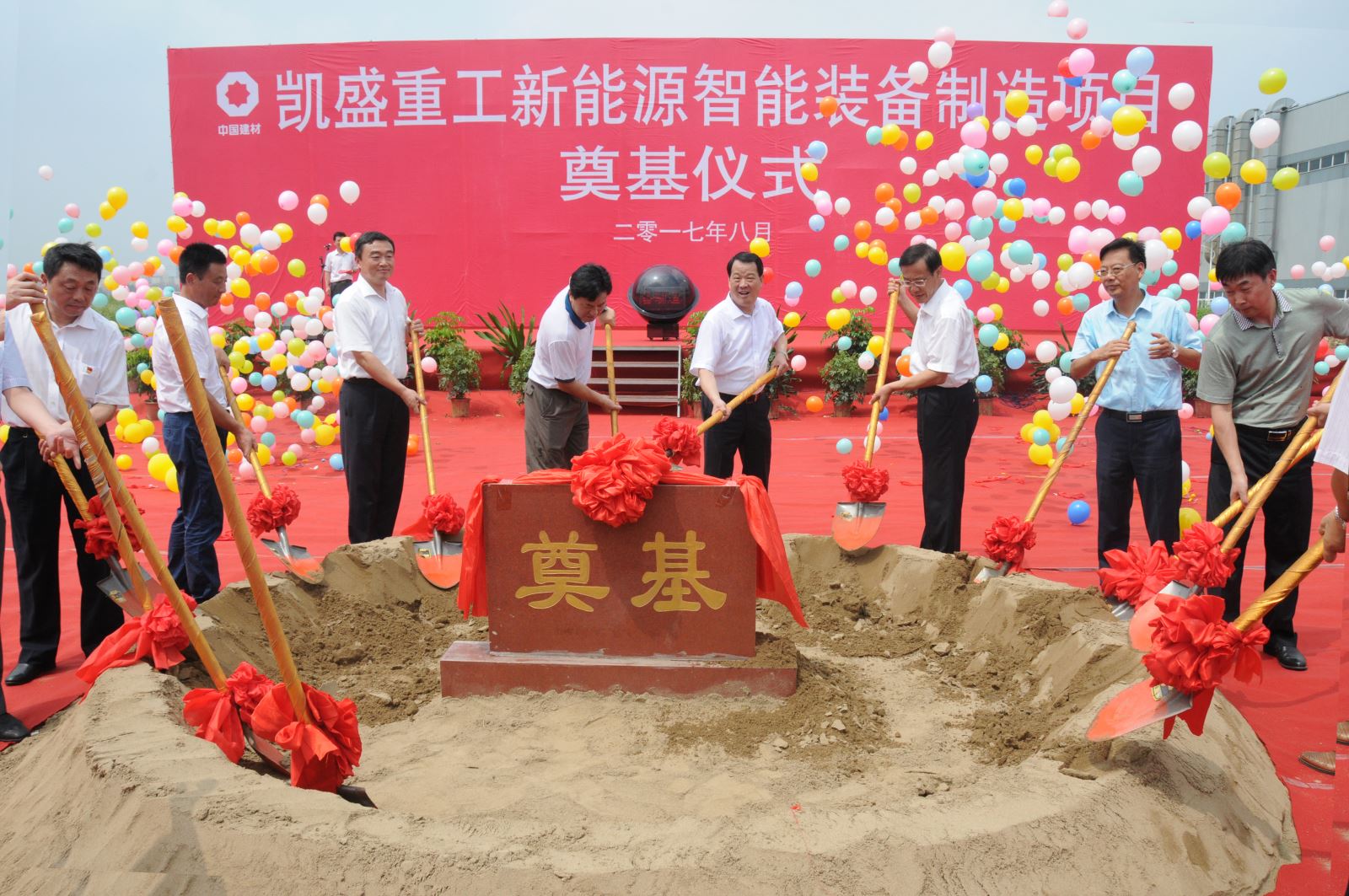 币游·国际(中国)官方网站