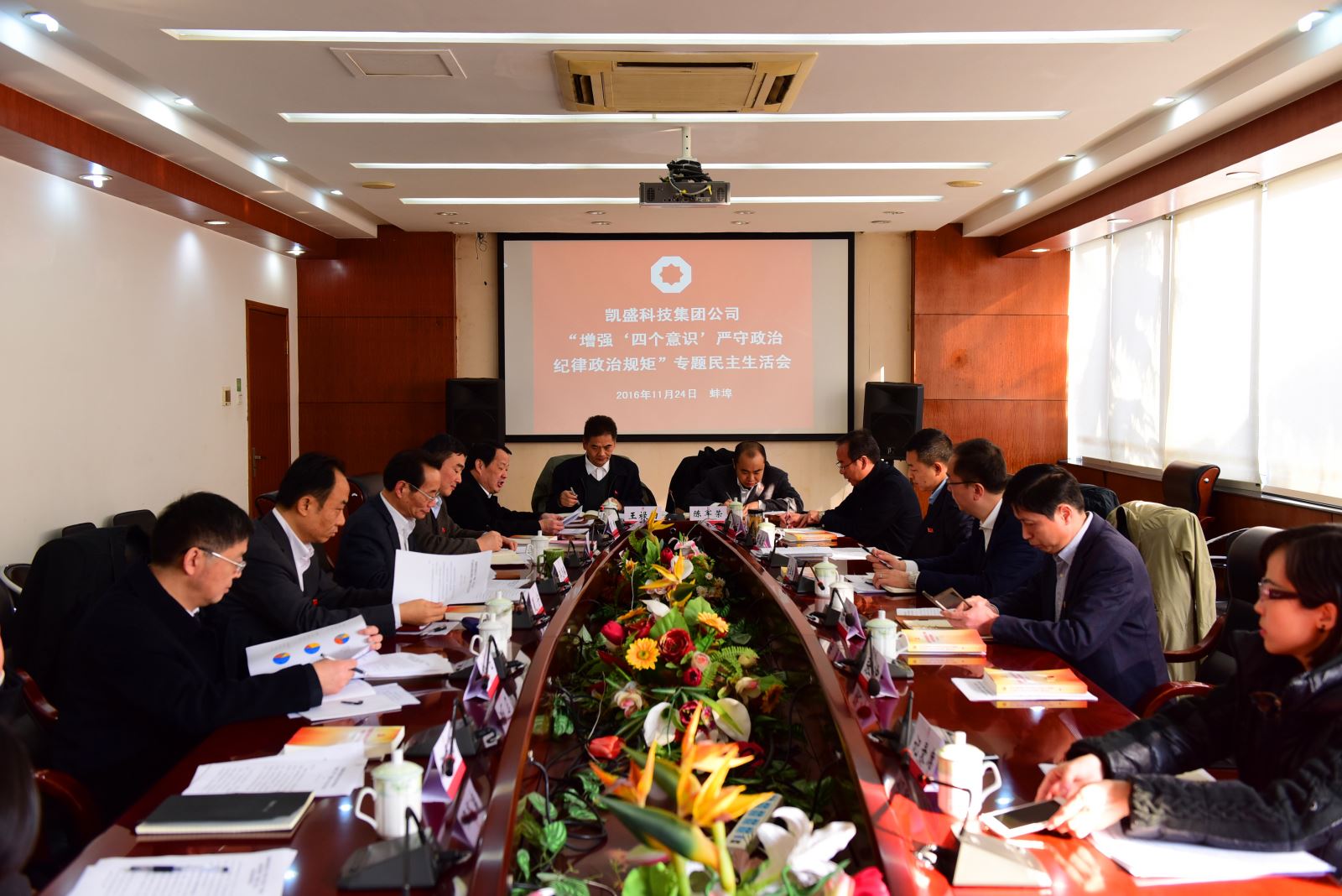 币游·国际(中国)官方网站