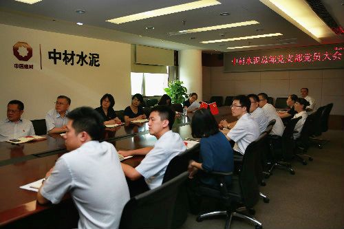 币游·国际(中国)官方网站