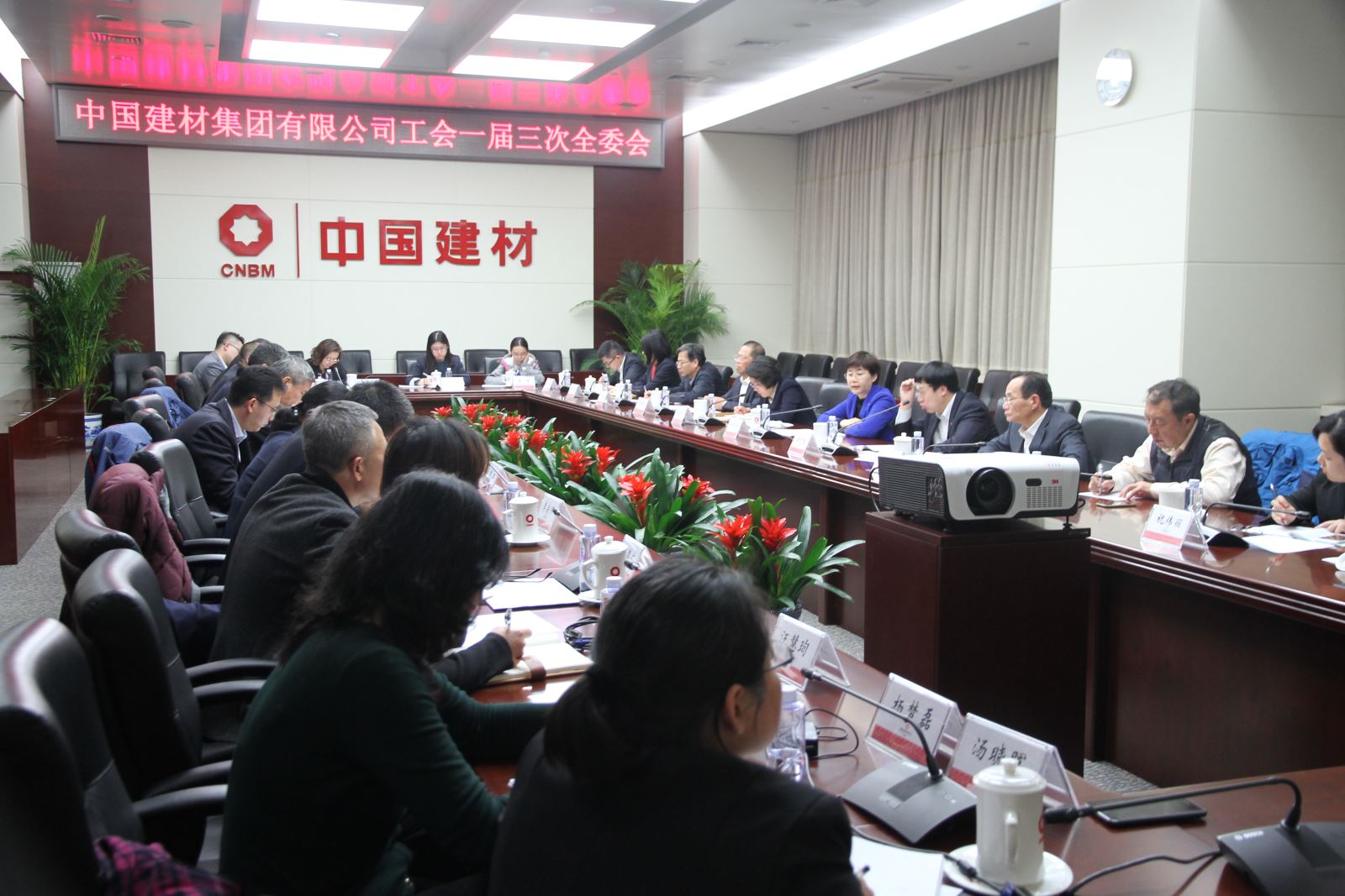 币游·国际(中国)官方网站