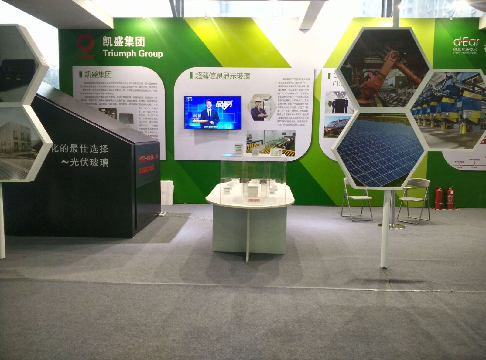 币游·国际(中国)官方网站