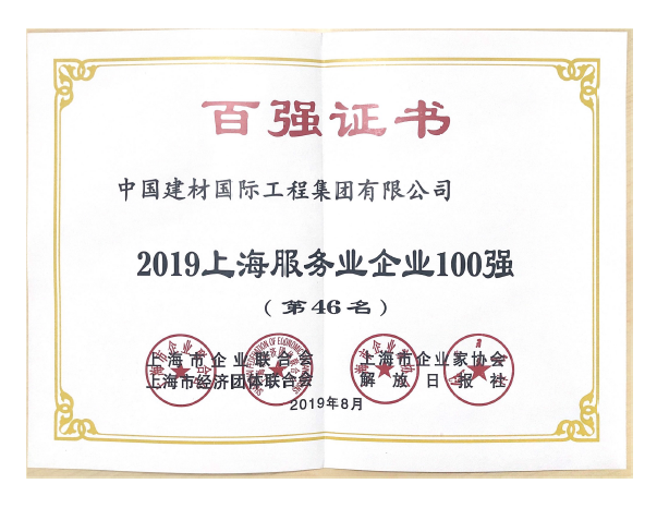 币游·国际(中国)官方网站