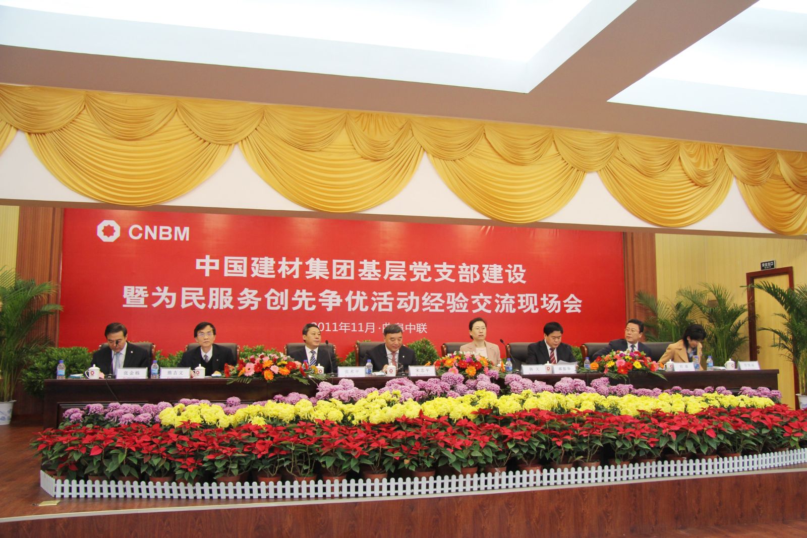 币游·国际(中国)官方网站