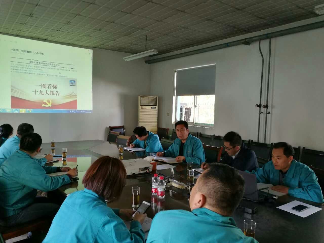 币游·国际(中国)官方网站