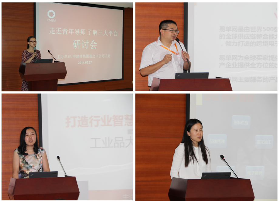 币游·国际(中国)官方网站