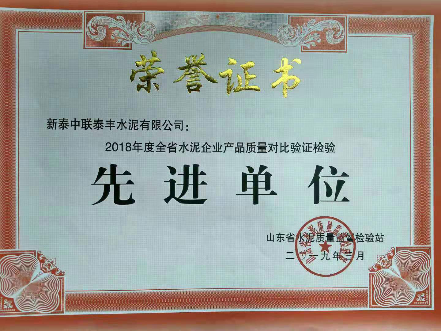 币游·国际(中国)官方网站