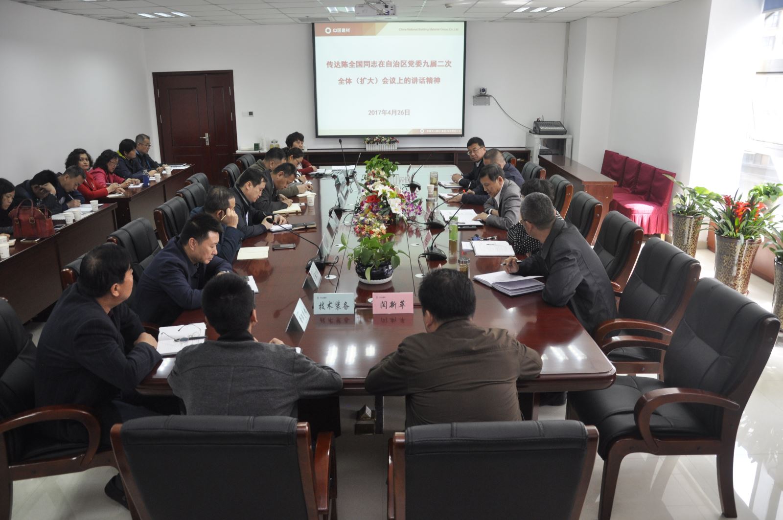 币游·国际(中国)官方网站