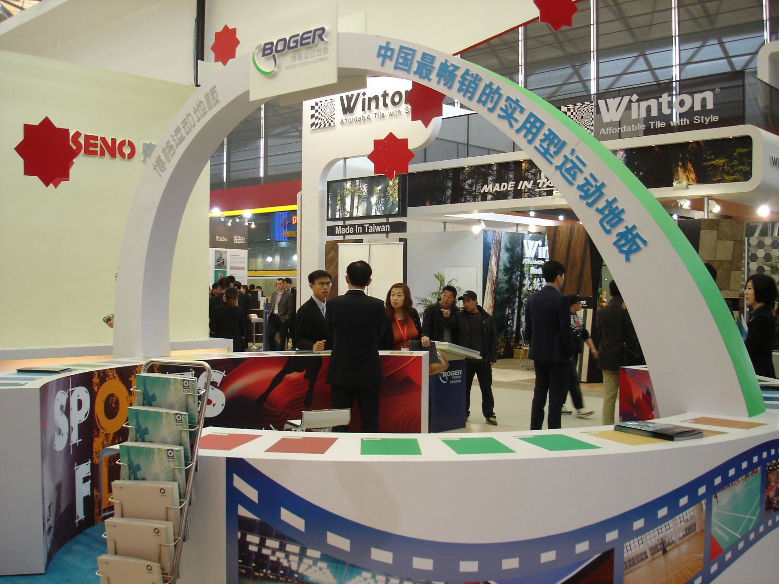 币游·国际(中国)官方网站