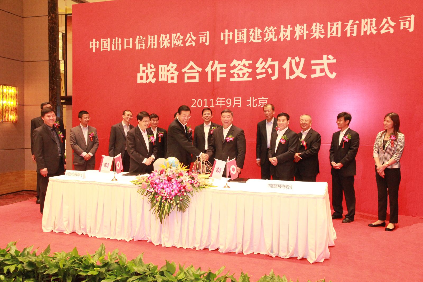 币游·国际(中国)官方网站