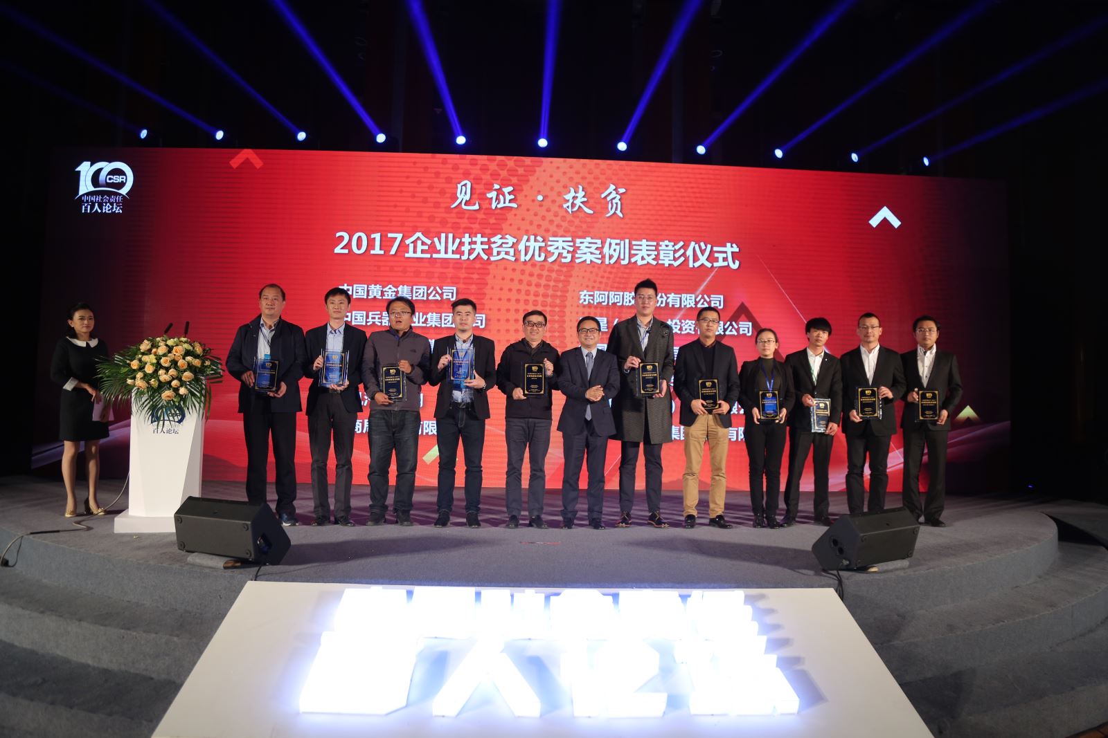 币游·国际(中国)官方网站