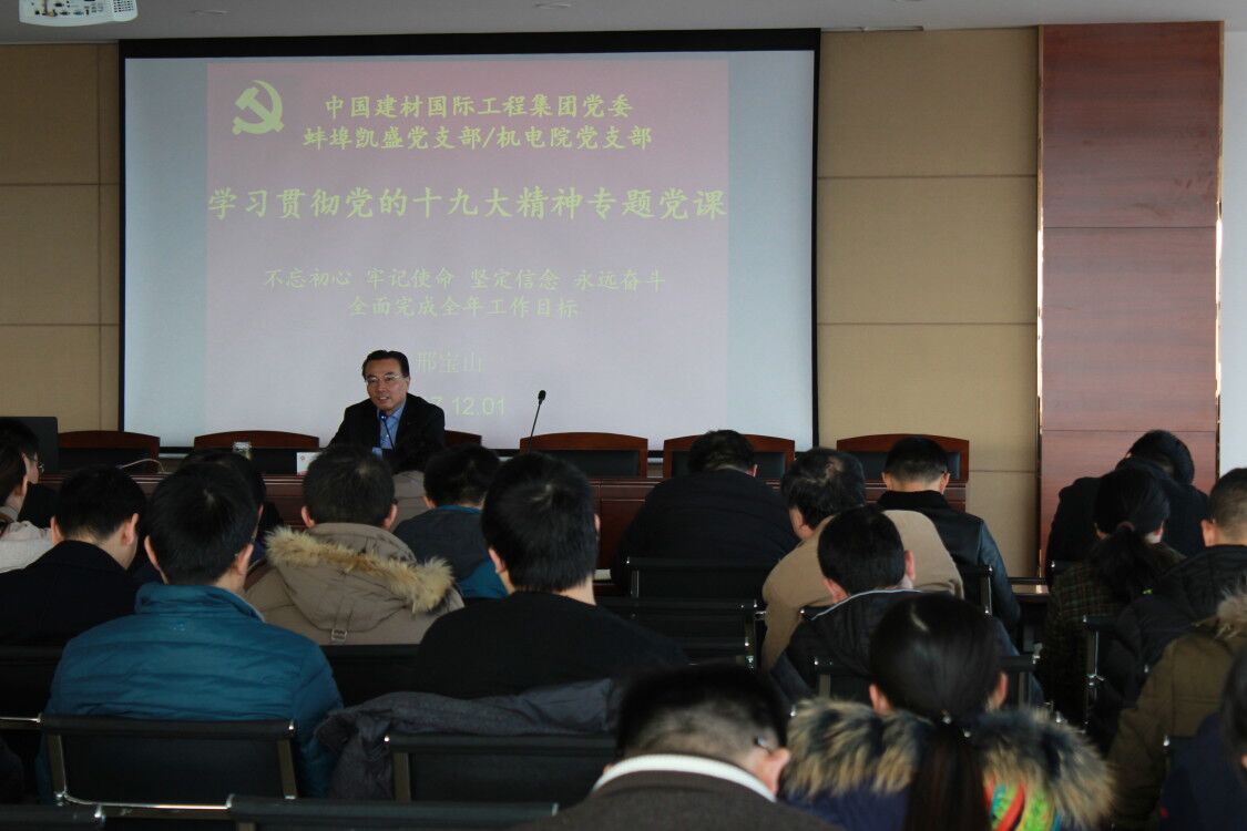 币游·国际(中国)官方网站