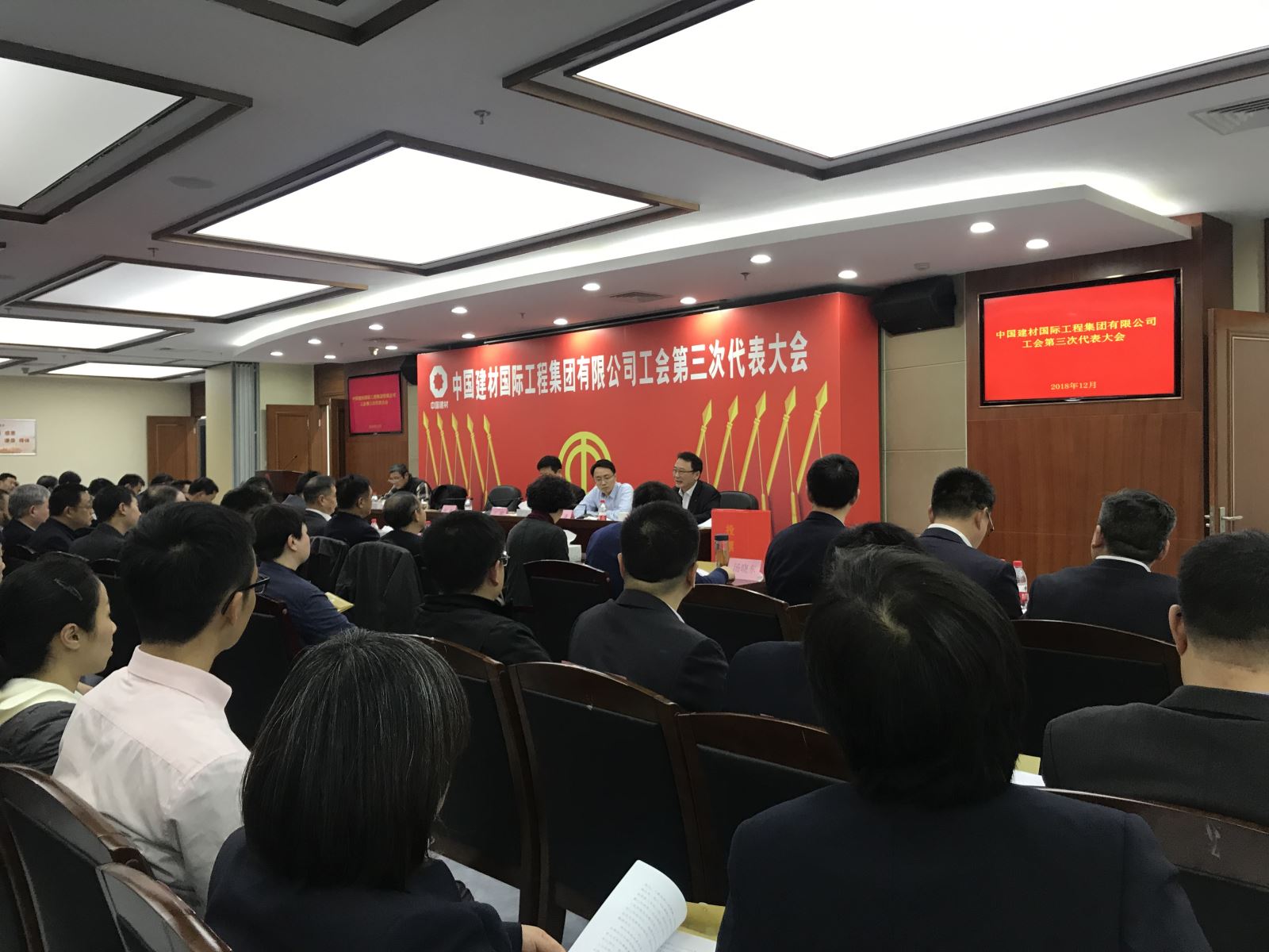 币游·国际(中国)官方网站
