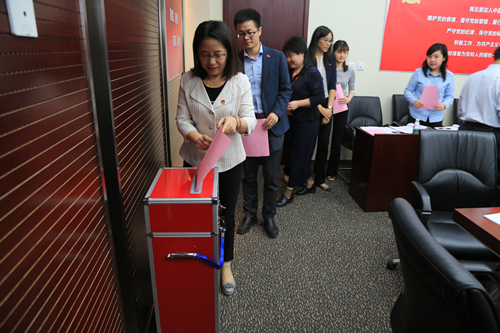 币游·国际(中国)官方网站