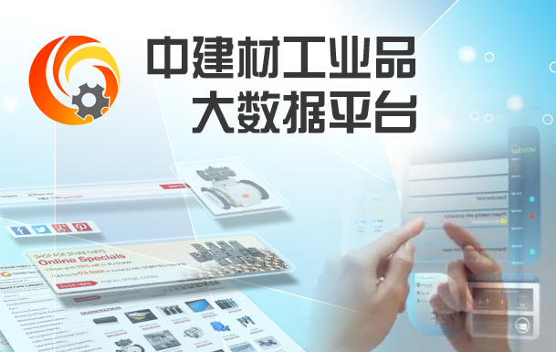 币游·国际(中国)官方网站