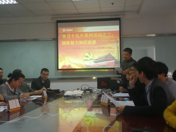 币游·国际(中国)官方网站