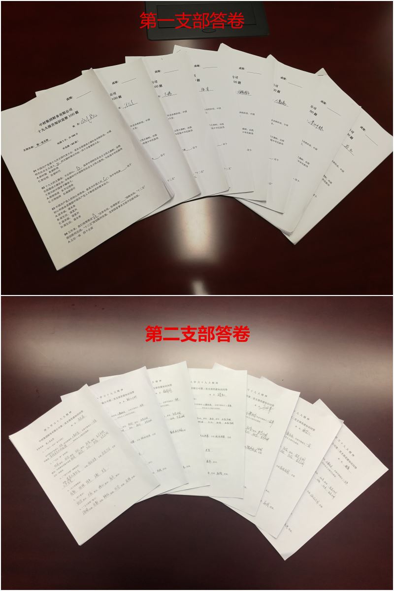 币游·国际(中国)官方网站