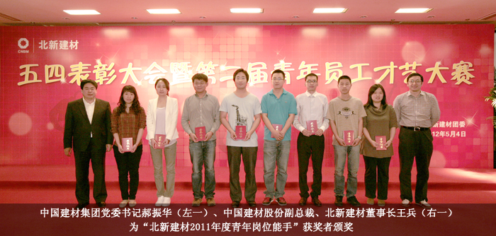 币游·国际(中国)官方网站