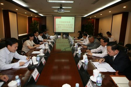 币游·国际(中国)官方网站