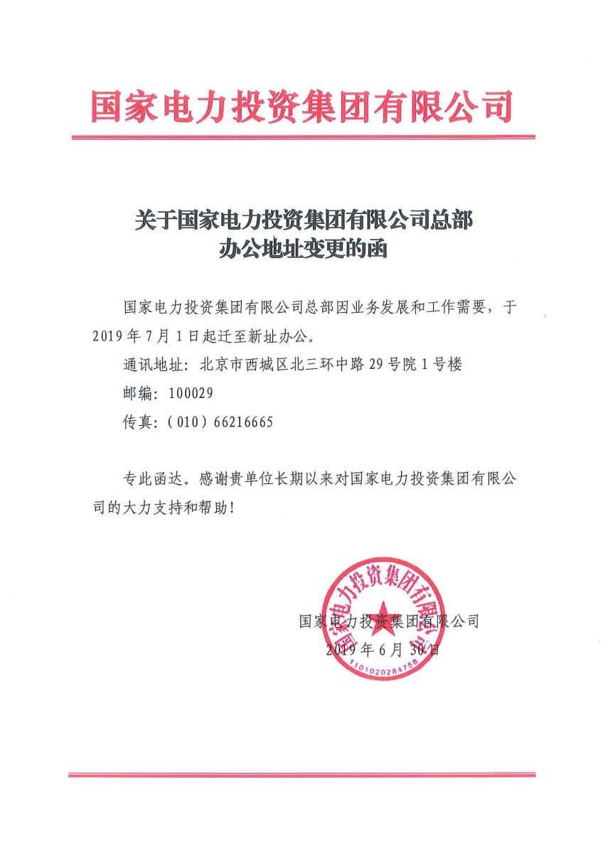 币游·国际(中国)官方网站