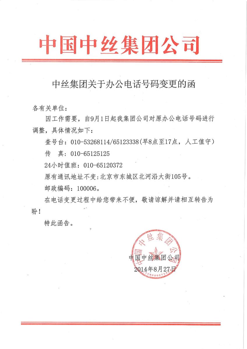 币游·国际(中国)官方网站