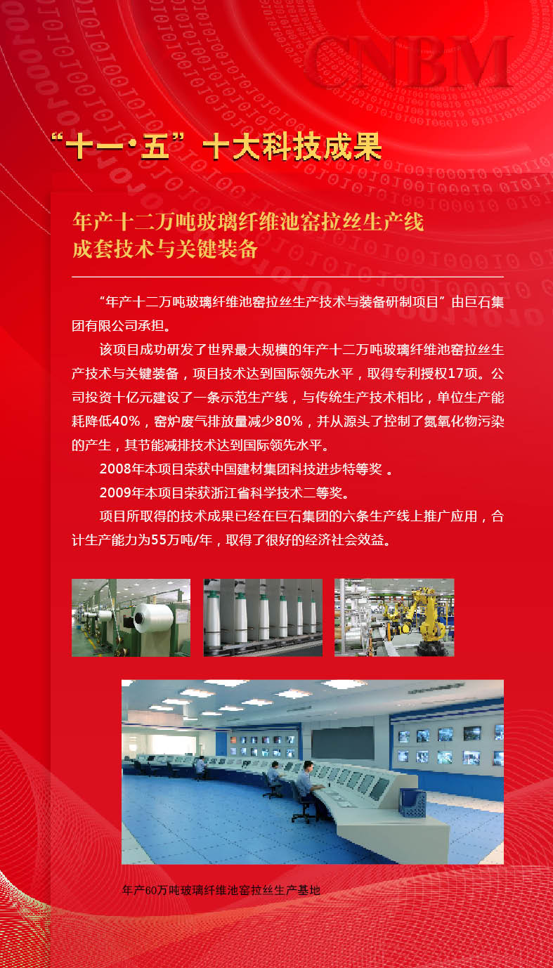 币游·国际(中国)官方网站