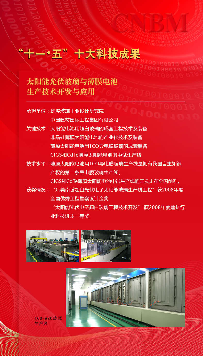 币游·国际(中国)官方网站