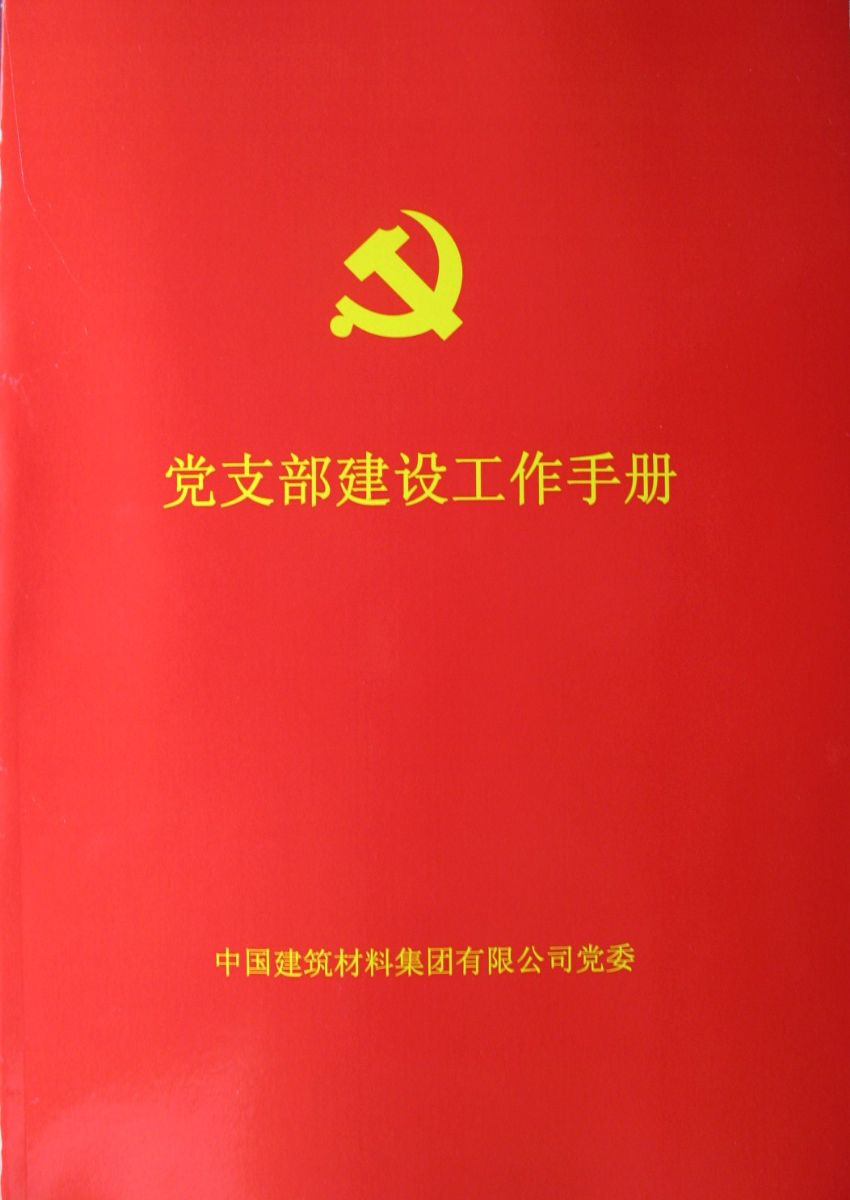 币游·国际(中国)官方网站