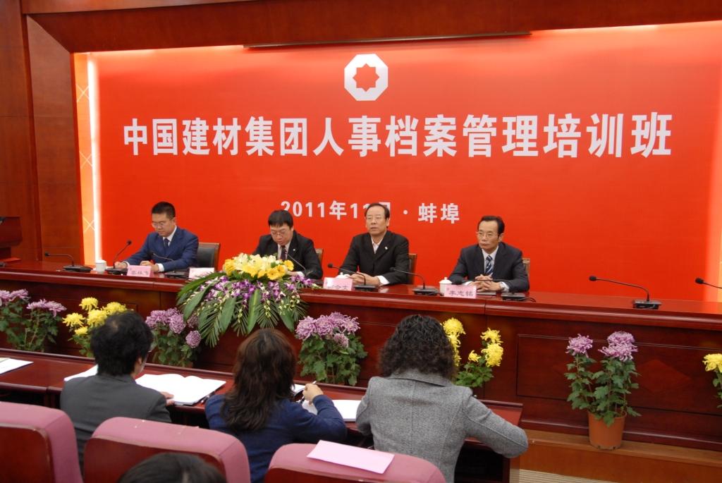 币游·国际(中国)官方网站
