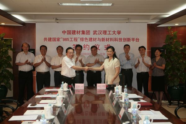 币游·国际(中国)官方网站