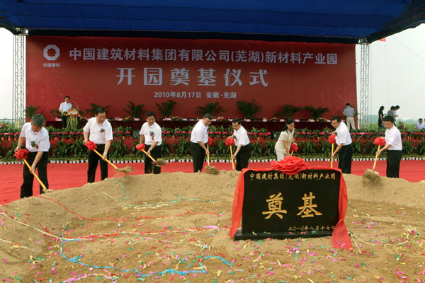 币游·国际(中国)官方网站